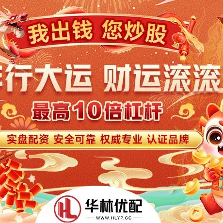 苹果版睿迎网